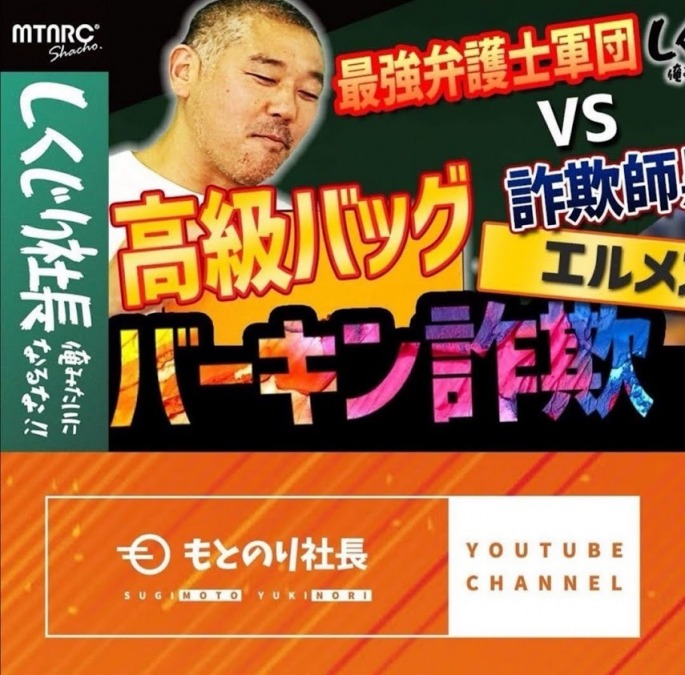 相手側の立場になるとみえるもの。
