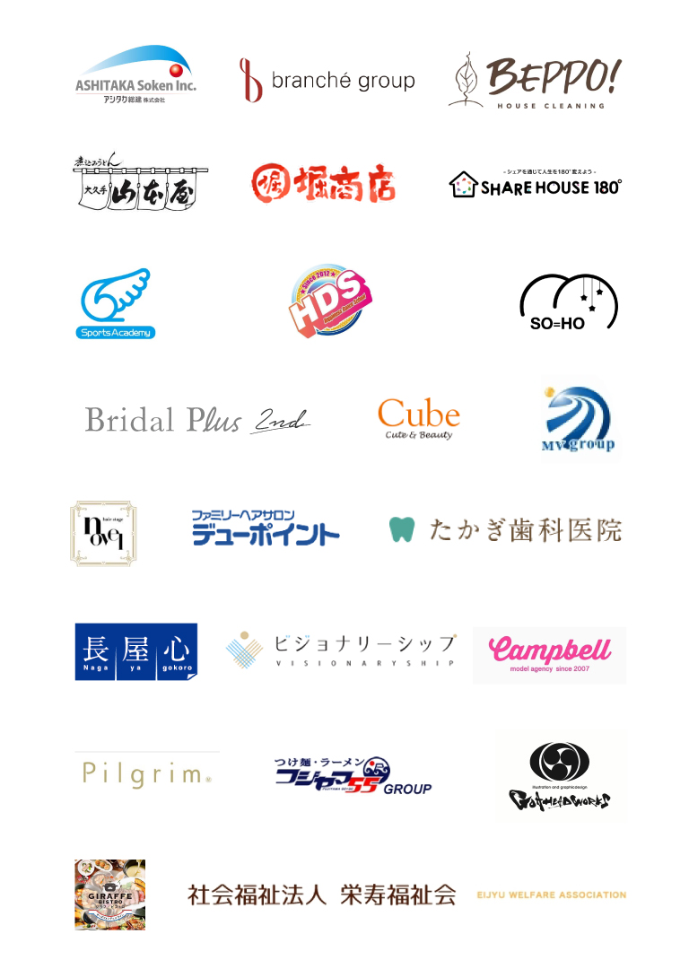 250808-LOGO-ichiran-00
