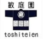 toshiteien